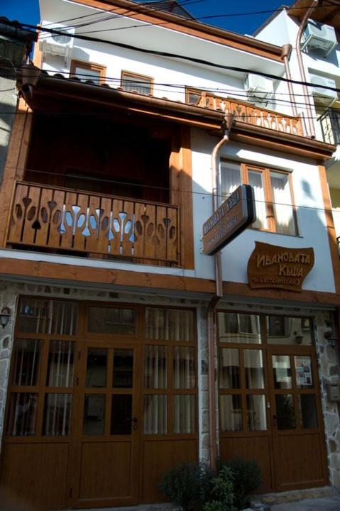 Ивановата Къща Βελίκο Τίρνοβο Εξωτερικό φωτογραφία
